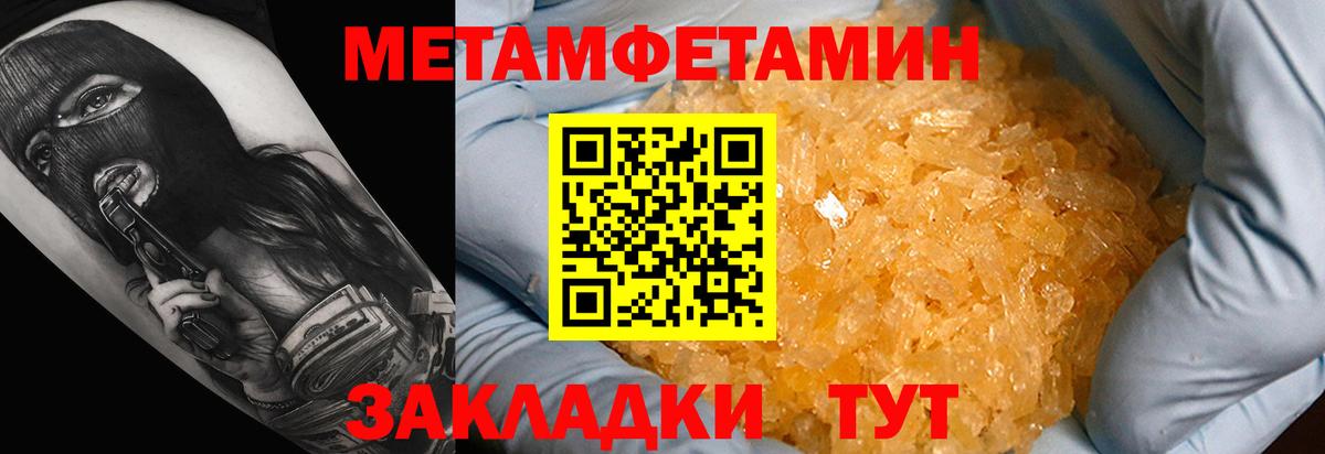 АМФЕТАМИН 98%  Amphetamine  Лыткарино  Вход с VPN  Amphetamine 