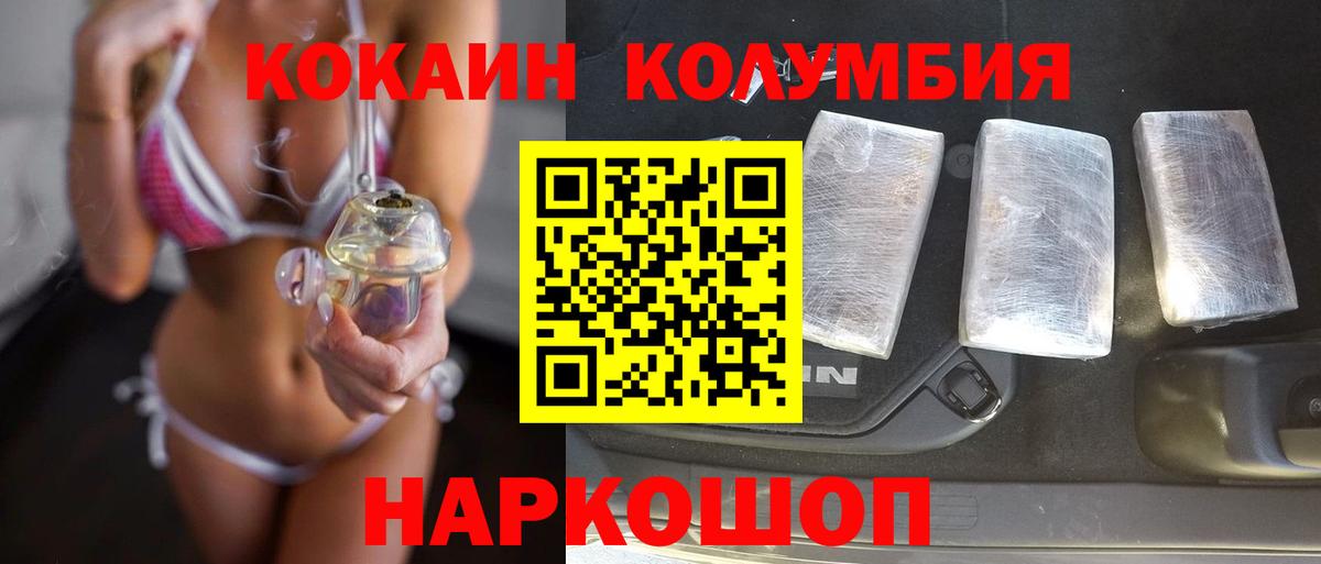 COCAIN Эквадор  Вход с VPN  Кокаин  Лыткарино  COCAIN Боливия 