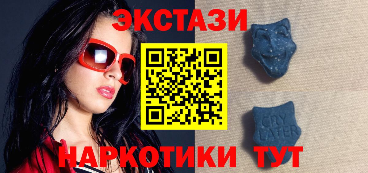 Лыткарино  Экстази XTC  блэк спрут вход  Вход с VPN  Ecstasy диски 