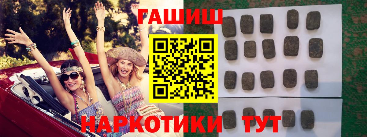 ГАШИШ ice o lator  Вход с VPN  ГАШ ice o lator  Лыткарино 