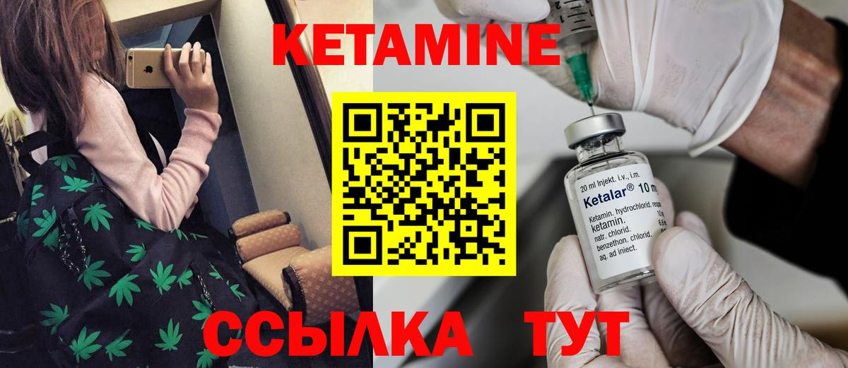 Лыткарино  hydra ссылки  Вход с VPN  КЕТАМИН VHQ 