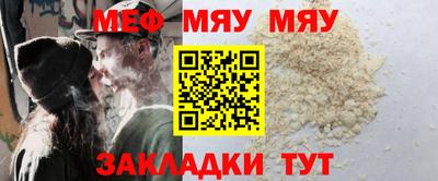 стафф Чебоксары