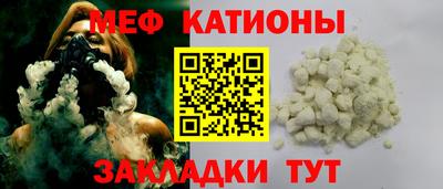 Альфа ПВП Чебаркуль
