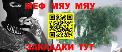 Альфа ПВП Чебаркуль