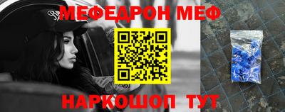 Альфа ПВП Чебаркуль