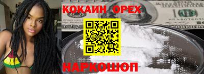 Альфа ПВП Чебаркуль