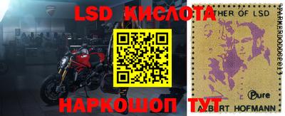 Альфа ПВП Чебаркуль