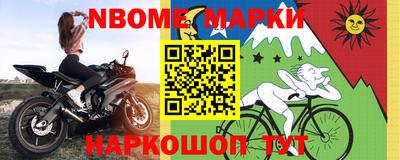 альфа пвп Чапаевск