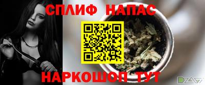 альфа пвп Чапаевск