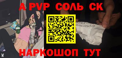 скорость Нальчик