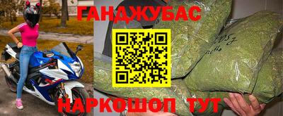 альфа пвп Чапаевск