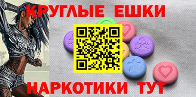 альфа пвп Чапаевск