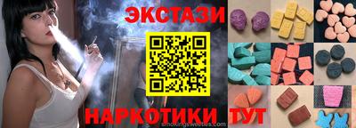 альфа пвп Чапаевск