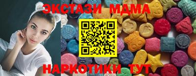 Альфа ПВП Чебаркуль