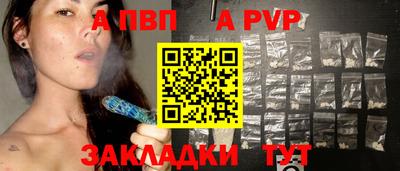 стафф Чебоксары