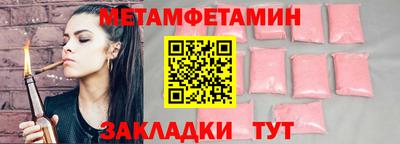 альфа пвп Чапаевск