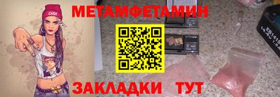 Альфа ПВП Чебаркуль