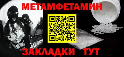 Альфа ПВП Чебаркуль