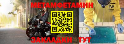 альфа пвп Чапаевск