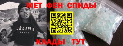 альфа пвп Чапаевск