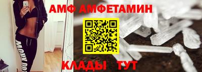 Альфа ПВП Чебаркуль
