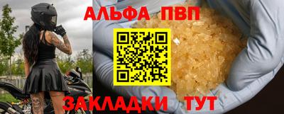 стафф Чебоксары