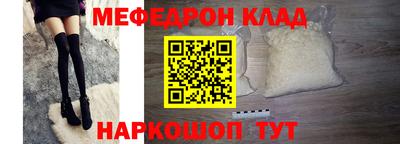 стафф Чебоксары