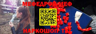 стафф Чебоксары