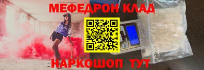 стафф Чебоксары