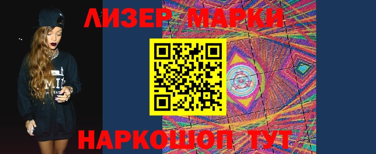 Лыткарино  Лсд 25 экстази ecstasy  LSD-25 экстази  Вход с VPN  Лсд 25 экстази ecstasy 