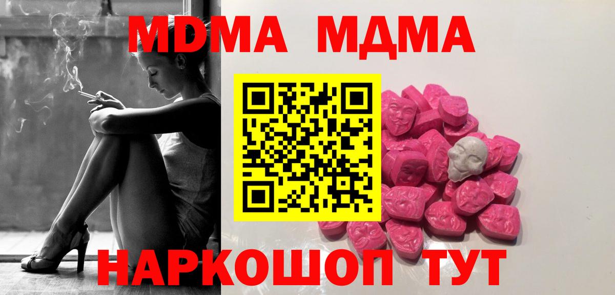Лыткарино  Гашиш  Кокаин  Alpha PVP СОЛЬ кристаллы  LSD-25  Вход с VPN  Марихуана  NBOMe  МЕФ  