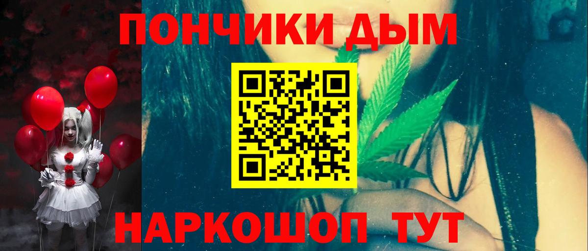 Марихуана Ganja Лыткарино